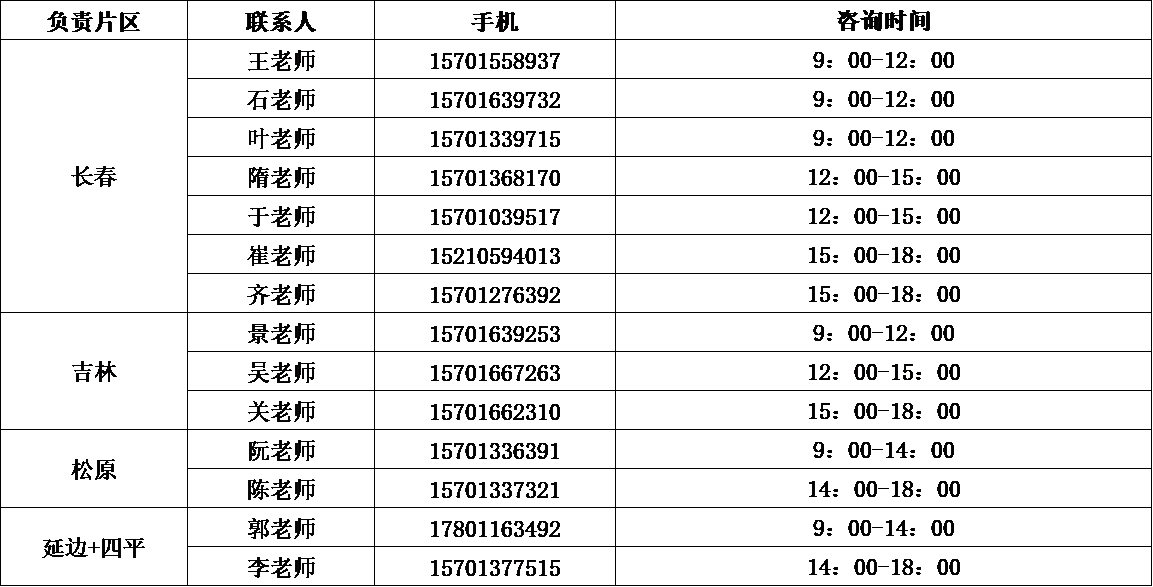 C35879F6E5671951CD12A1DB54B_46FC3E42_C0F8 C35879F6E5671951CD12A1DB54B_46FC3E42_C0F8
