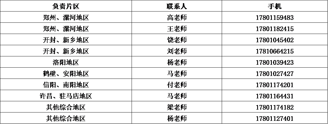 338DC214565C5D9D1B683327FB7_0A3DD849_AA34 338DC214565C5D9D1B683327FB7_0A3DD849_AA34