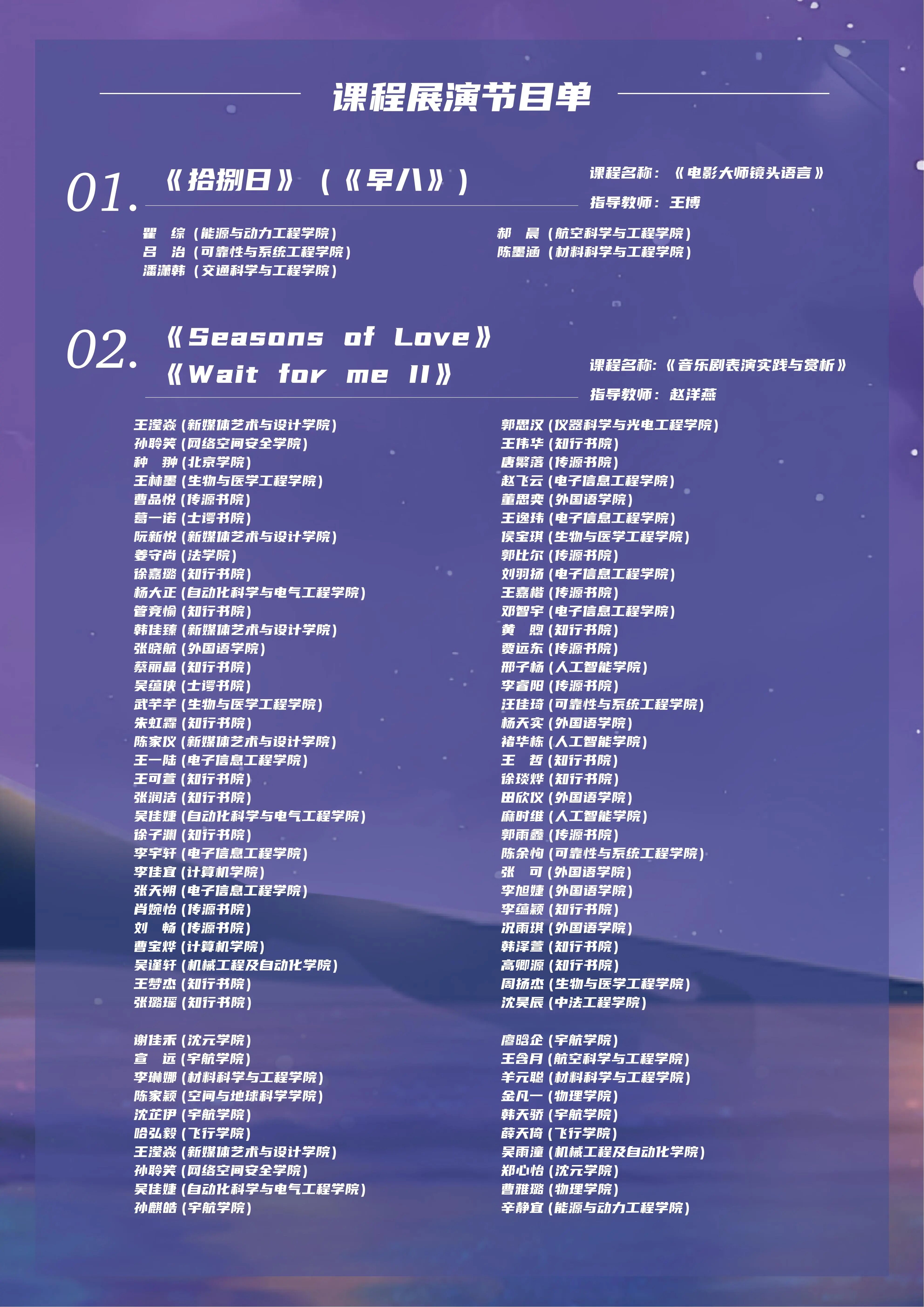 3115C45134564A23E22FA59B58B_C8B42CDF_14A540 3115C45134564A23E22FA59B58B_C8B42CDF_14A540
