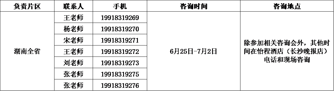 FED0670BED73F2A034A77EE334C_110EA126_83EF FED0670BED73F2A034A77EE334C_110EA126_83EF