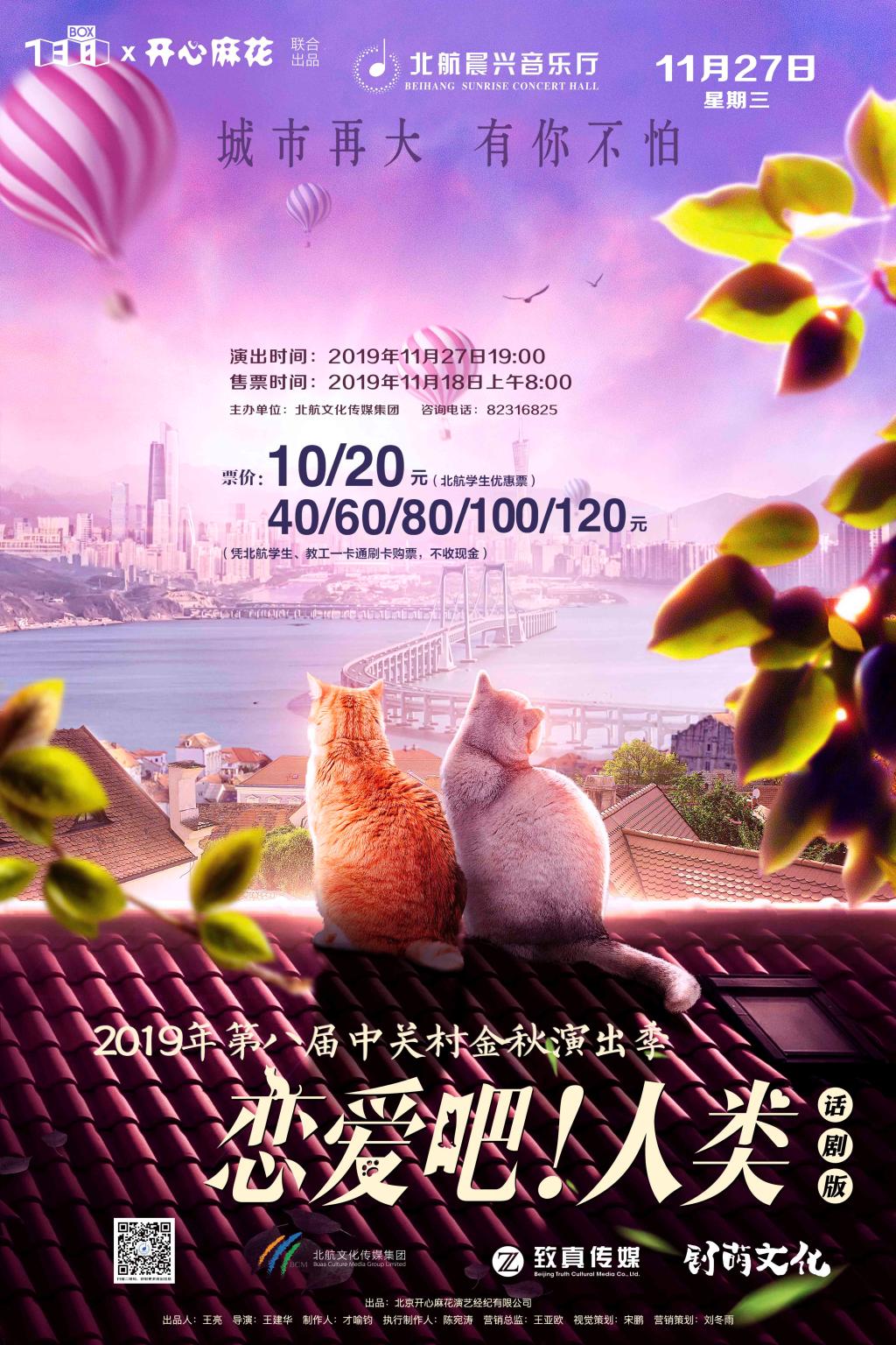 66A846988D63D9494968A600237_2BC213AF_42049.jpg?e= 首页 - CG电子官方网站
