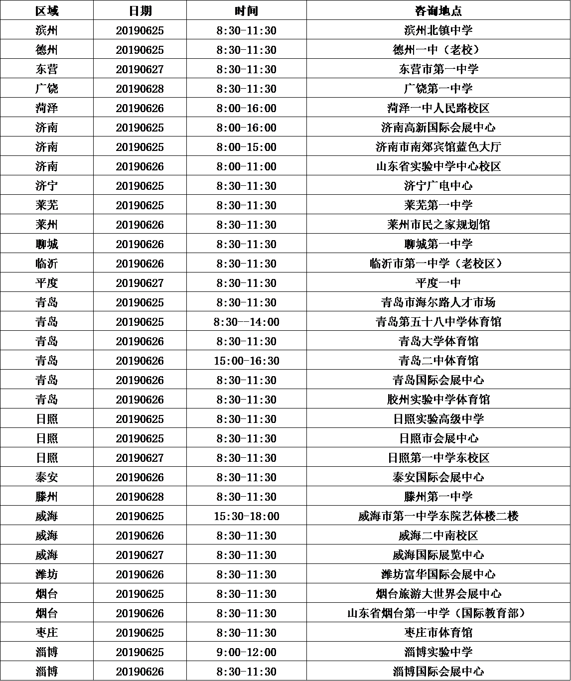 B6589811CBA7C61C40AF9A0EB97_64F841D4_23DF6 B6589811CBA7C61C40AF9A0EB97_64F841D4_23DF6