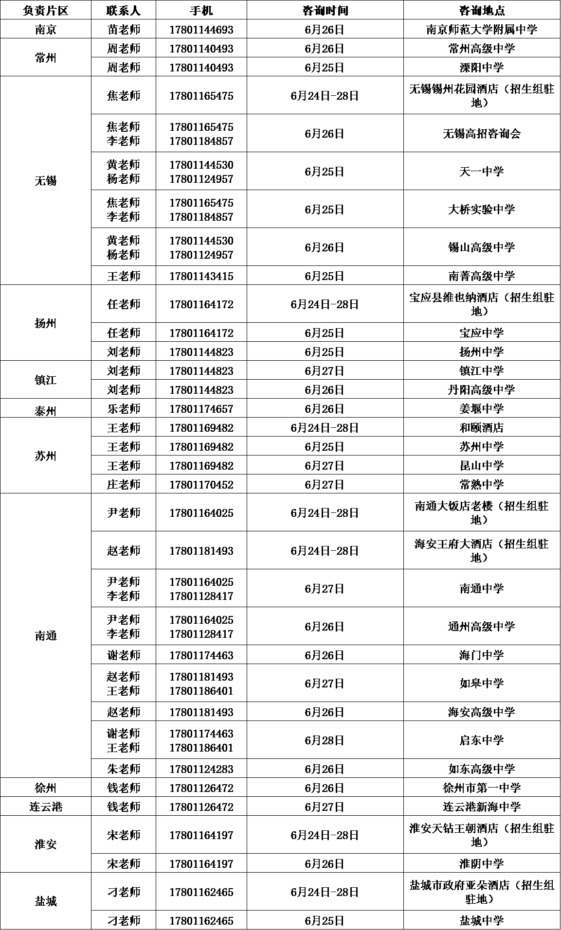 96ADDD3EFBD689C1F07F93758A3_627ED453_31B29 96ADDD3EFBD689C1F07F93758A3_627ED453_31B29