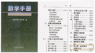 955C3B9E2515EFD3C421485A20A_7832EEA8_41D6 955C3B9E2515EFD3C421485A20A_7832EEA8_41D6